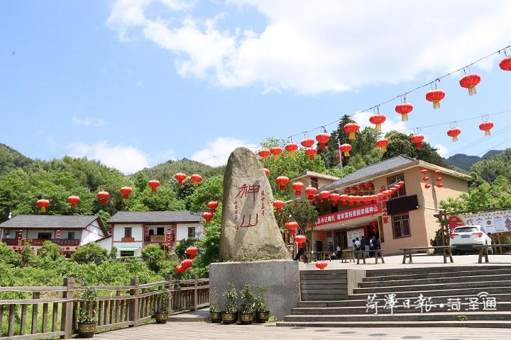 在“八角樓燈光”的照耀下，神山村實(shí)現(xiàn)了由山區(qū)到景區(qū)的歷史性跨越，交出了一份脫貧攻堅(jiān)的“漂亮”答卷。如今的神山村，正在鄉(xiāng)村振興的大道上闊步前行。圖2為神山村新顏（圖片由茅坪鎮(zhèn)提供）.jpg